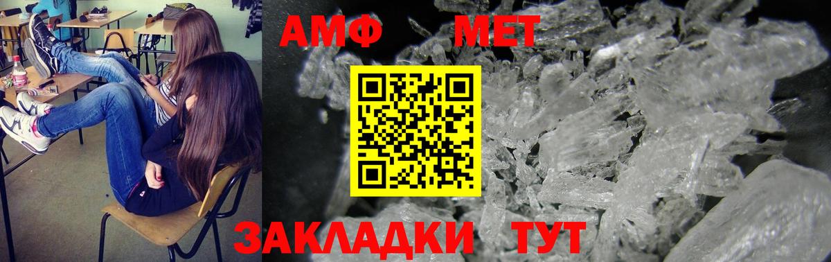 Улан-Удэ  АМФ  площадка Telegram  АМФЕТАМИН 98%  Вход с VPN 
