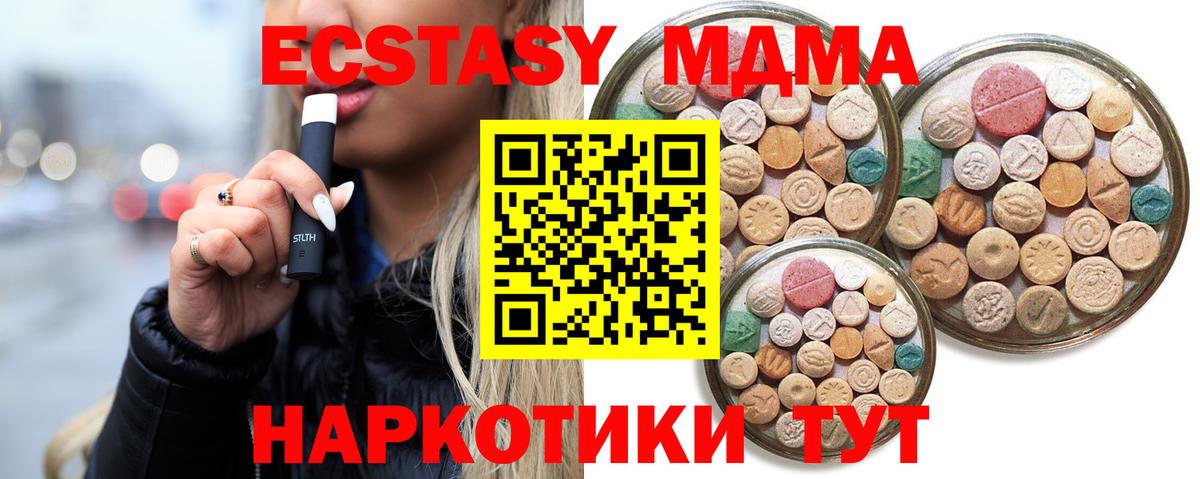 ЭКСТАЗИ  Экстази бентли  гидра   Вход с VPN  ЭКСТАЗИ ешки  Улан-Удэ 