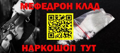 эйфоретик Чебаркуль