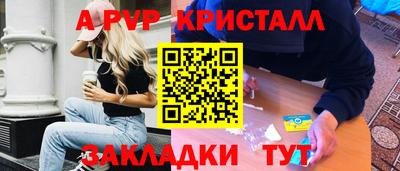 ешки Чебоксары