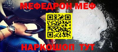эйфоретик Чебаркуль