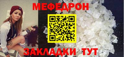 эйфоретик Чебаркуль