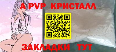 круглые Чапаевск