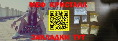 эйфоретик Чебаркуль
