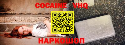 эйфоретик Чебаркуль