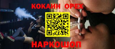 ешки Чебоксары