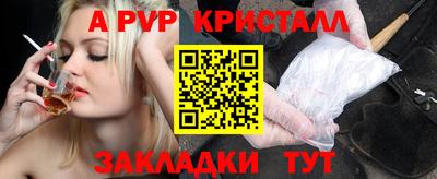 круглые Чапаевск