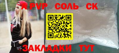 ешки Чебоксары