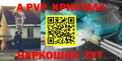 ешки Чебоксары