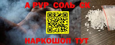 ешки Чебоксары