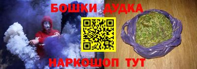 эйфоретик Чебаркуль