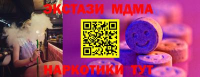 эйфоретик Чебаркуль