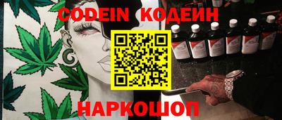 эйфоретик Чебаркуль