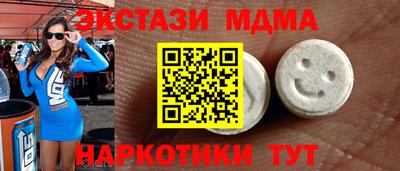 круглые Чапаевск