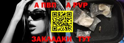 эйфоретик Чебаркуль