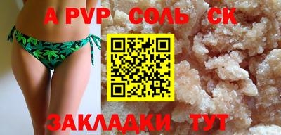 эйфоретик Чебаркуль