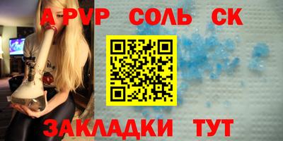 ешки Чебоксары