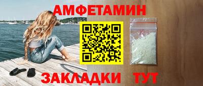 ешки Чебоксары