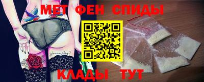 эйфоретик Чебаркуль