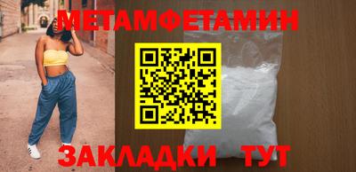 эйфоретик Чебаркуль