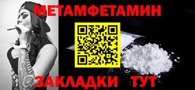 МДПВ Шелехов