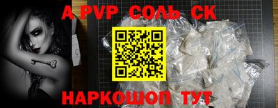 ешки Чебоксары