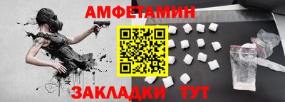 эйфоретик Чебаркуль