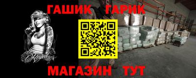 круглые Чапаевск