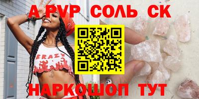 ешки Чебоксары