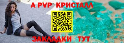 эйфоретик Чебаркуль