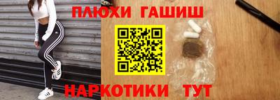 эйфоретик Чебаркуль