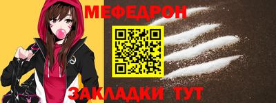 эйфоретик Чебаркуль