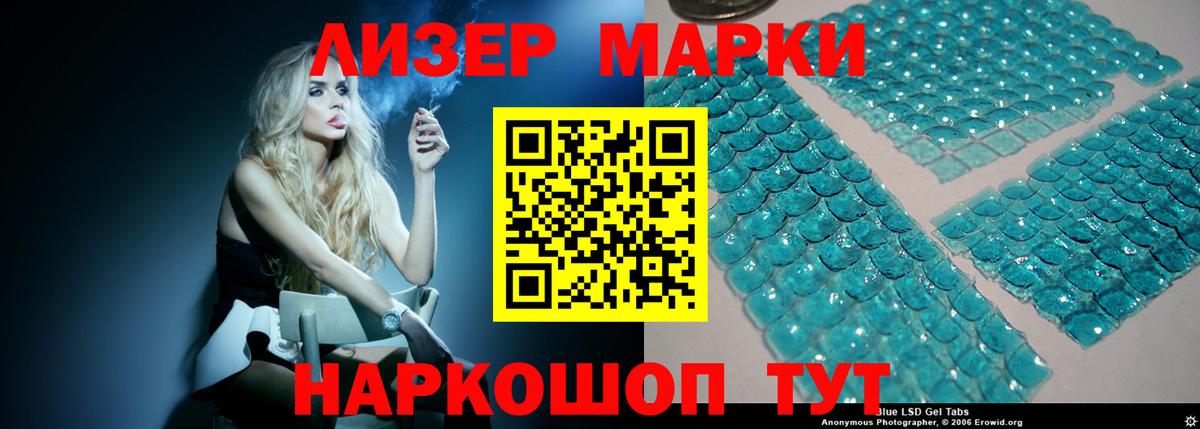 Улан-Удэ  Лсд 25 экстази кислота  Вход с VPN  LSD-25 экстази кислота 