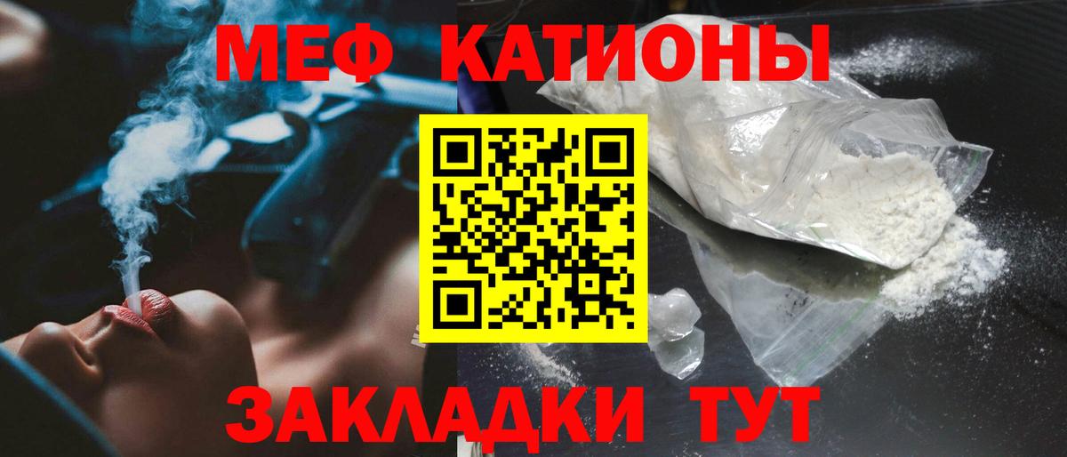 Улан-Удэ  blacksprut tor  Вход с VPN  МЕФ  Меф 4 MMC  Меф 4 MMC 
