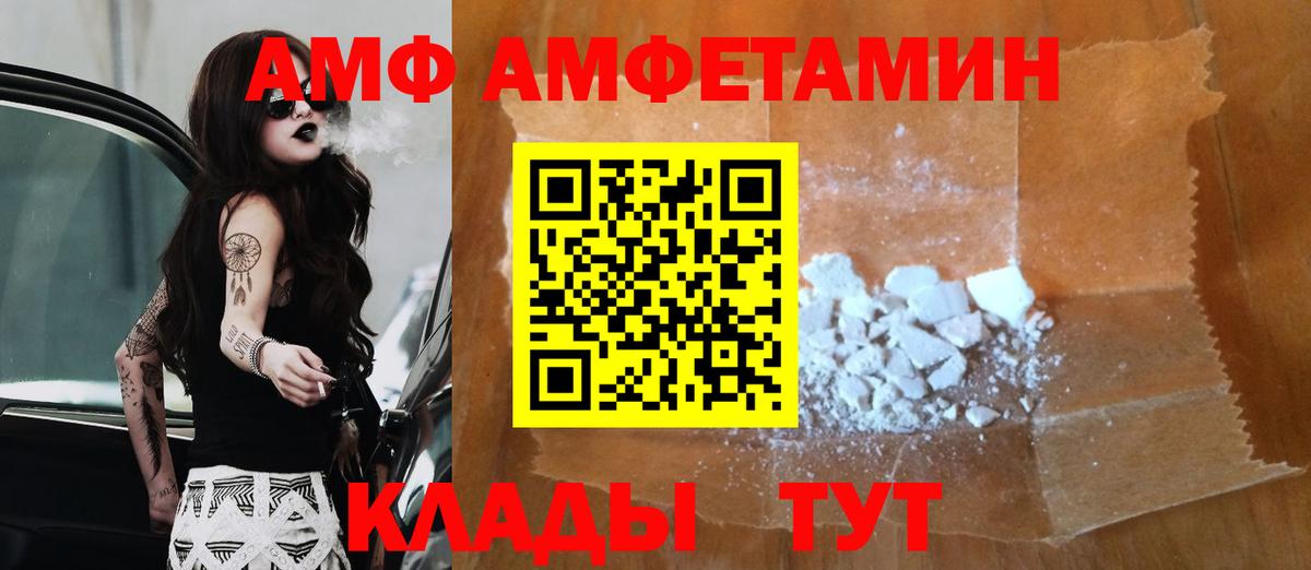 Метамфетамин Methamphetamine  Метамфетамин Methamphetamine  Улан-Удэ  Вход с VPN 
