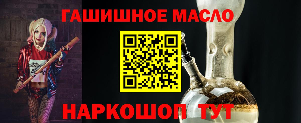 ТГК концентрат  Вход с VPN  Улан-Удэ  ТГК Wax 