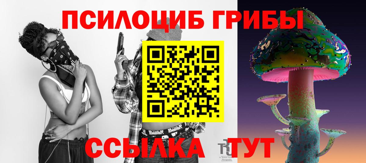 Улан-Удэ  Вход с VPN  Меф МЯУ МЯУ   LSD-25  Cocaine  ГАШИШ  A PVP СК кристаллы 