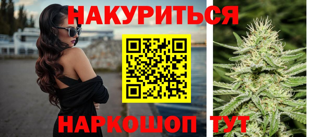 Марихуана SATIVA & INDICA  Бошки марихуана марихуана  Улан-Удэ  Бошки Шишки конопля  Вход с VPN 